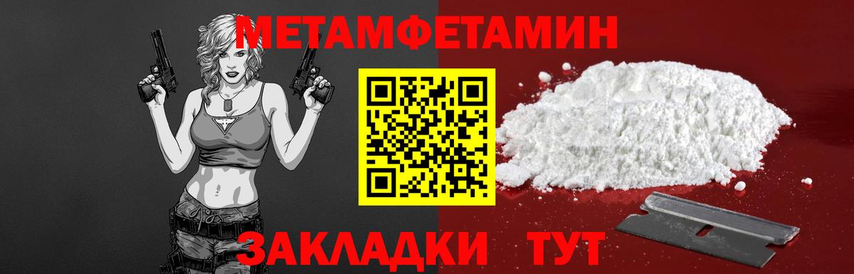 АМФЕТАМИН Premium Скопин