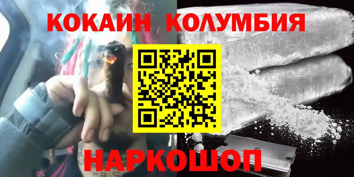 COCAIN FishScale Скопин