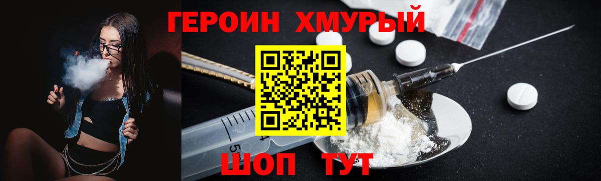 Галлюциногенные грибы Скопин