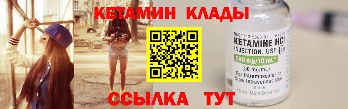 Скопин    ссылки  Кетамин ketamine  Вход с VPN  сайты даркнета телеграм  Кетамин VHQ 