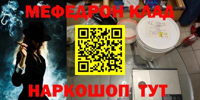 кокаин премиум Лесосибирск