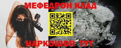 дмт Ливны