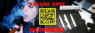 дмт Ливны
