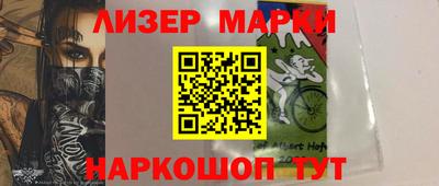 дмт Ливны