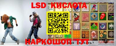дмт Ливны