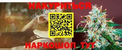 дмт Ливны