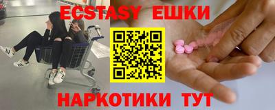 дмт Ливны