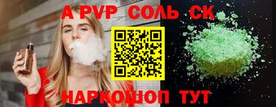 a pvp Ликино-Дулёво