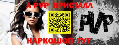дмт Ливны