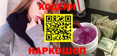 кокаин премиум Лесосибирск