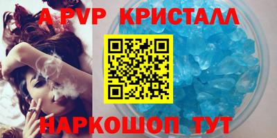 дмт Ливны