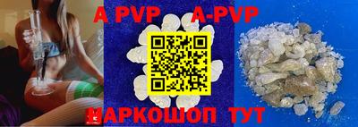 a pvp Ликино-Дулёво