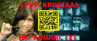 дмт Ливны