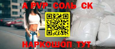 дмт Ливны