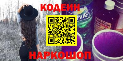 кокаин премиум Лесосибирск