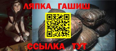 дмт Ливны