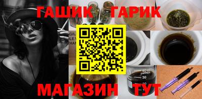 дмт Ливны