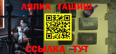 дмт Ливны