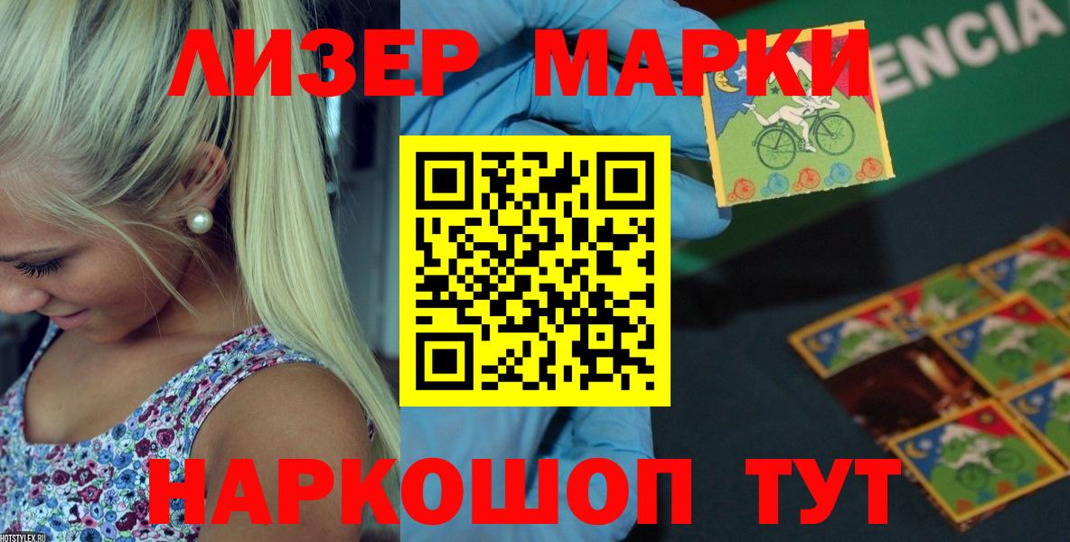 LSD-25 экстази кислота Скопин