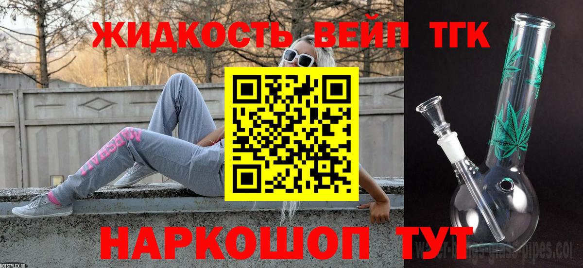 как найти   MEGA как войти  Дистиллят ТГК Wax  Вход с VPN  Скопин  ТГК Wax 