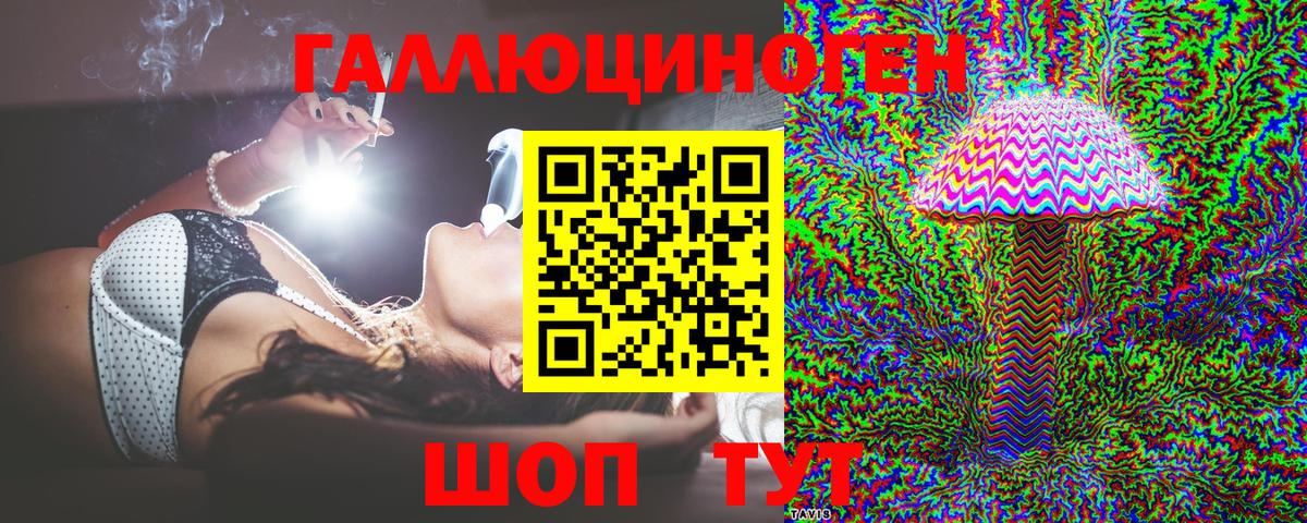 Скопин  Псилоцибиновые грибы Psilocybe  Вход с VPN  купить наркотики цена  Псилоцибиновые грибы ЛСД 