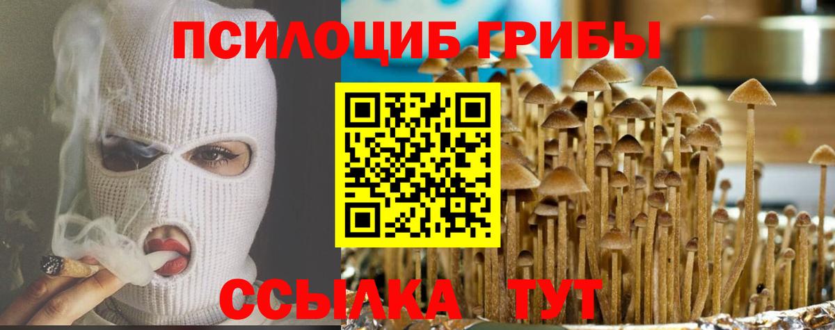ГАШИШ  Марихуана  Метамфетамин  Скопин  NBOMe  Меф МЯУ МЯУ   Вход с VPN  Гашиш 